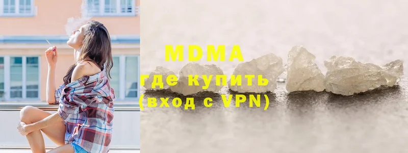 MDMA кристаллы  Игра 